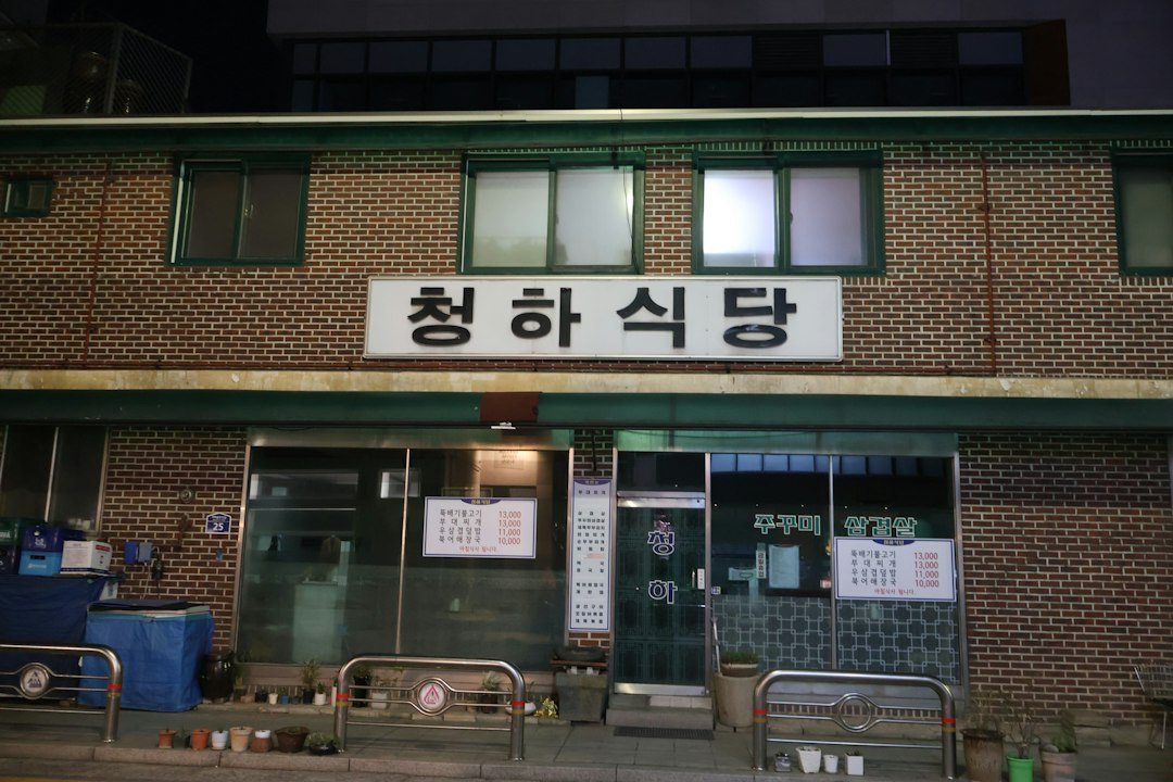 점심뭐먹지 참고 이미지 2